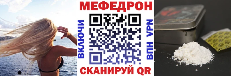 Где купить наркоту Юрьевец APVP  Бутират  МЕФ  Марихуана  КОКАИН 