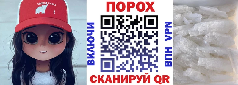 АМФЕТАМИН 97% blacksprut ссылки Юрьевец