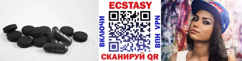 Ecstasy VHQ  Юрьевец 