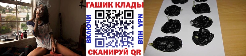 как найти наркотики  Юрьевец  Гашиш убойный 