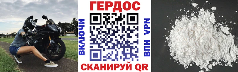 сколько стоит  Юрьевец  ГЕРОИН гречка 