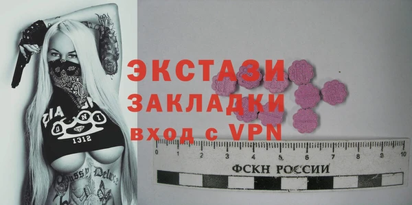 спайс Козельск