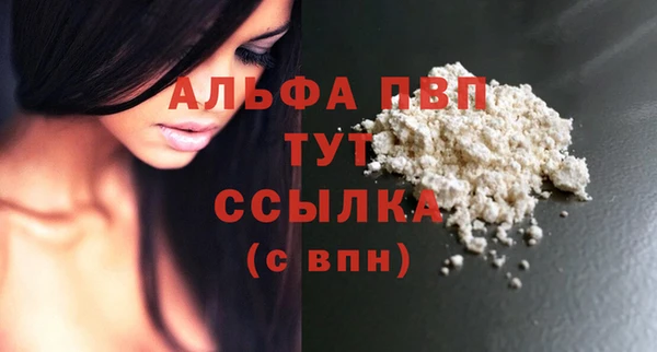 спайс Козельск