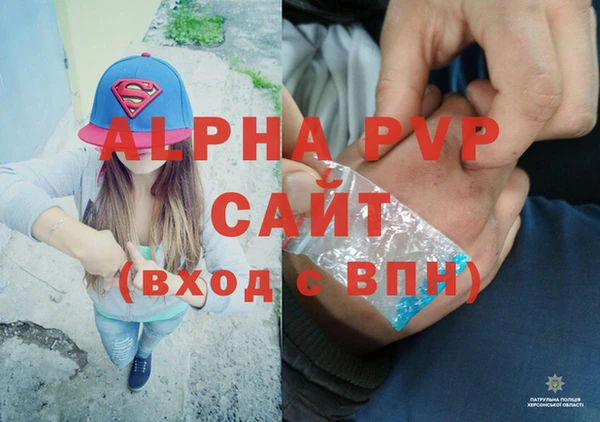 спайс Козельск