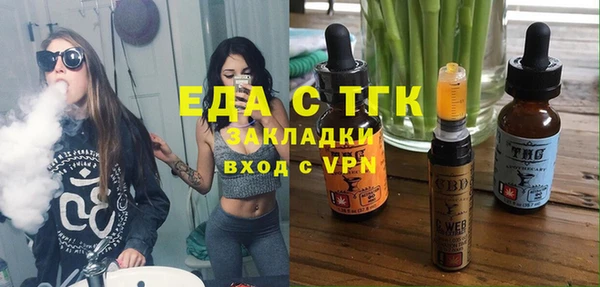 спайс Козельск