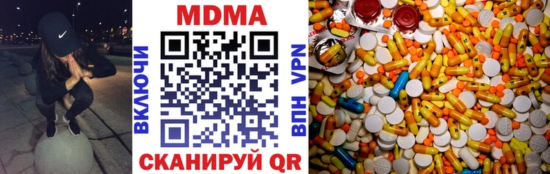 MDMA VHQ  Юрьевец 