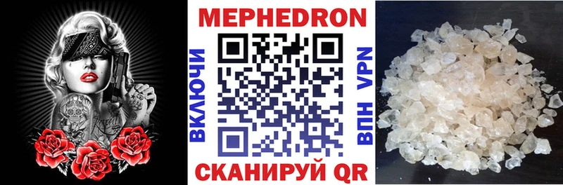 Мефедрон VHQ  Юрьевец 
