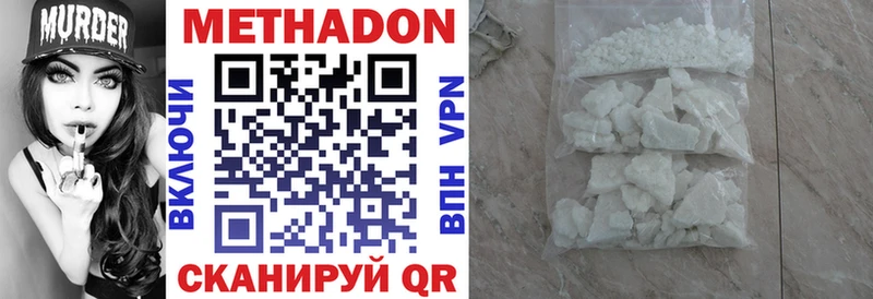Метадон мёд  Юрьевец 