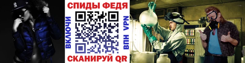 Первитин кристалл наркотики ссылка на мегу маркетплейс Юрьевец