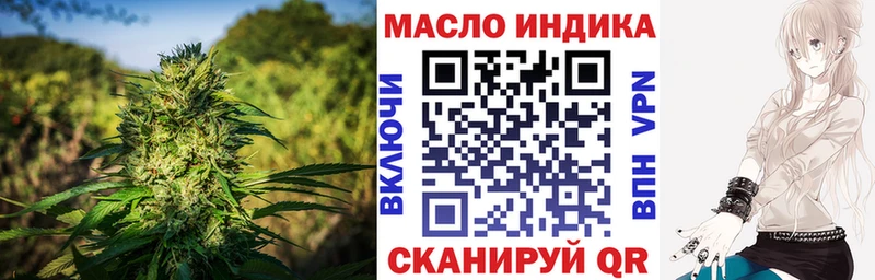 цены наркотик  Юрьевец  ТГК вейп 